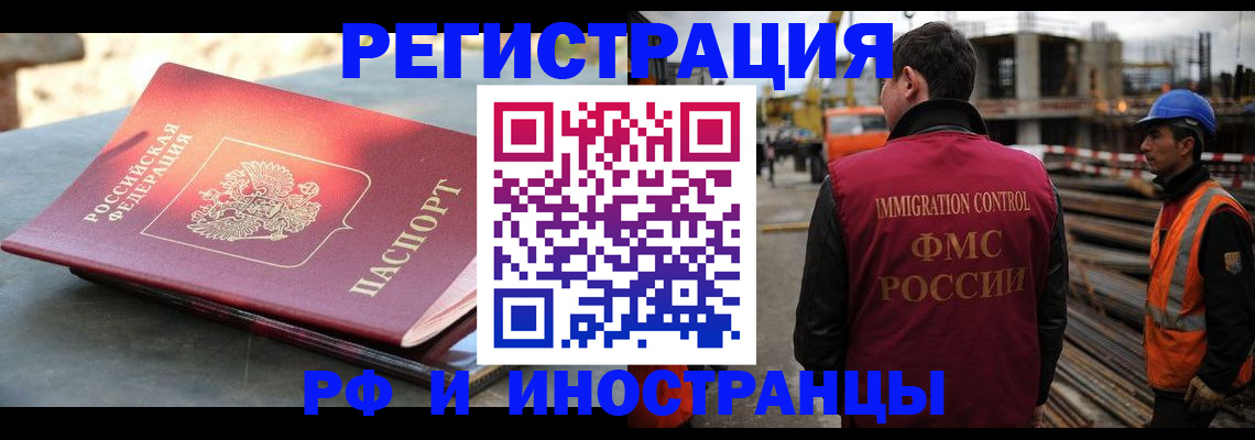 прописка в квартире в Чаплыгине