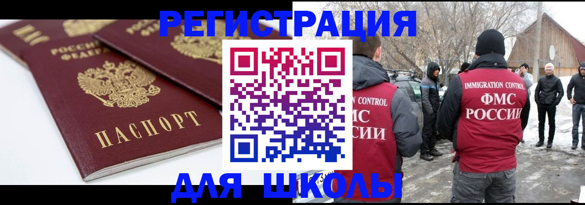 прописка гарантия в Чаплыгине